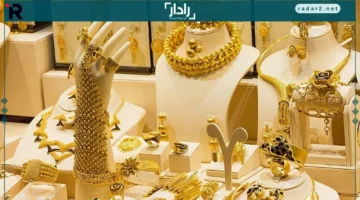 ارتفاع جديد في أسعار الذهب بمصر مساء الأربعاء 17 ديسمبر 2025